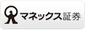 マネックス証券