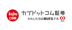 カブドットコム証券